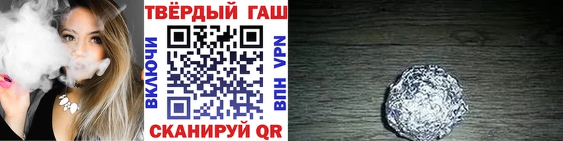 Купить закладку Бошки Шишки  Меф мяу мяу  КОКАИН  ГАШ  Гуково