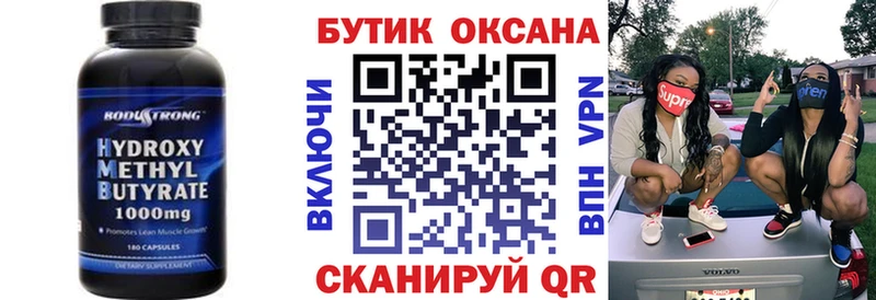 Купить где  Гуково  Бутират BDO 33% 