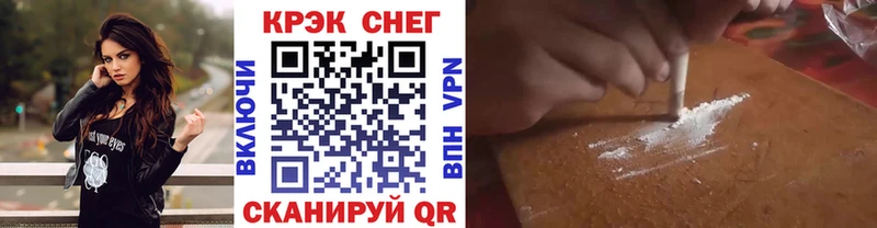Кокаин Columbia  Купить  Гуково 