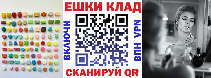 Купить закладки  Гуково  Ecstasy VHQ 