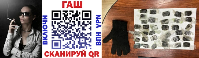 ГАШИШ ice o lator  Купить где  Гуково 