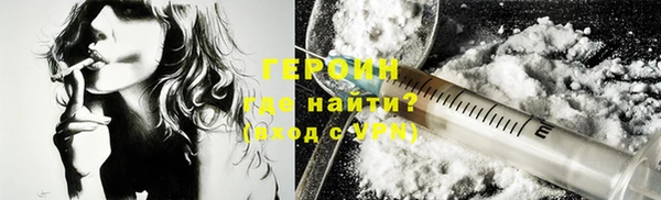 альфа пвп VHQ Инта