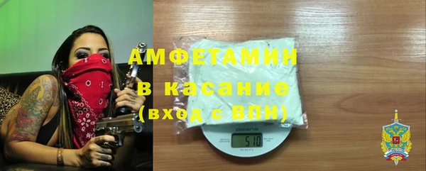 альфа пвп VHQ Инта