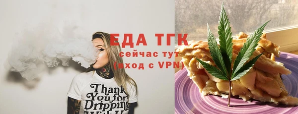 мяу мяу мука Инсар