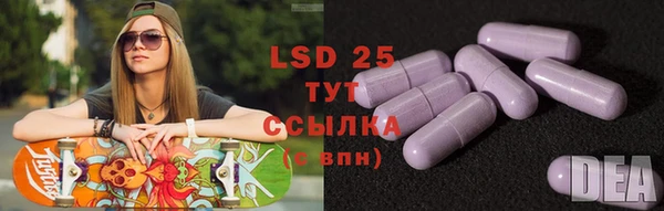 альфа пвп VHQ Инта