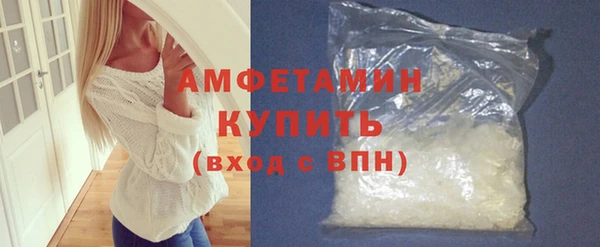 альфа пвп VHQ Инта