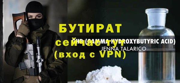мяу мяу мука Инсар