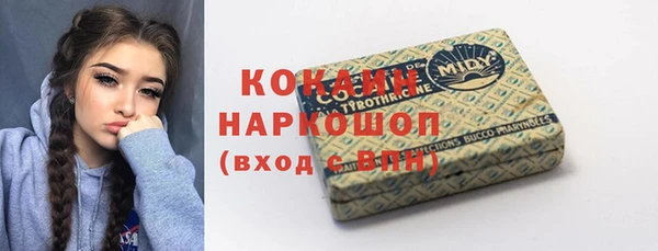 альфа пвп VHQ Инта