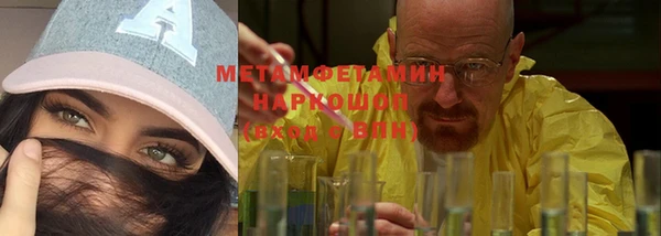 меф VHQ Иннополис