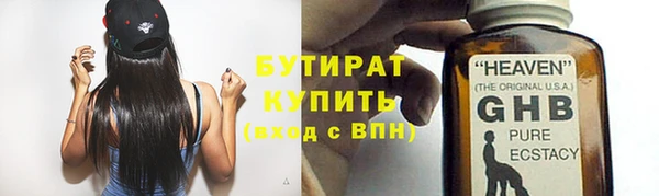 альфа пвп VHQ Инта