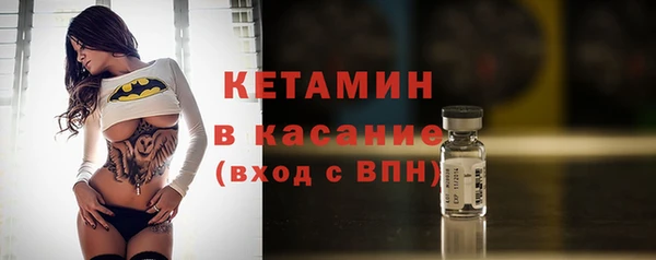 альфа пвп VHQ Инта