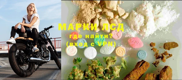 альфа пвп VHQ Инта