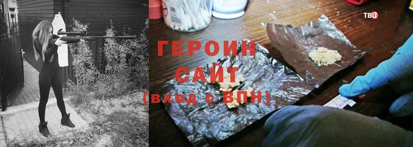 альфа пвп VHQ Инта