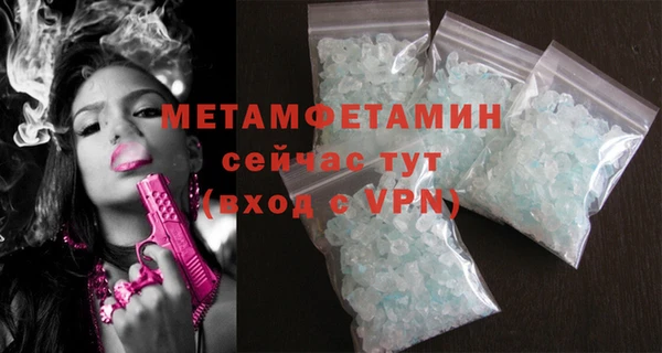 альфа пвп VHQ Инта
