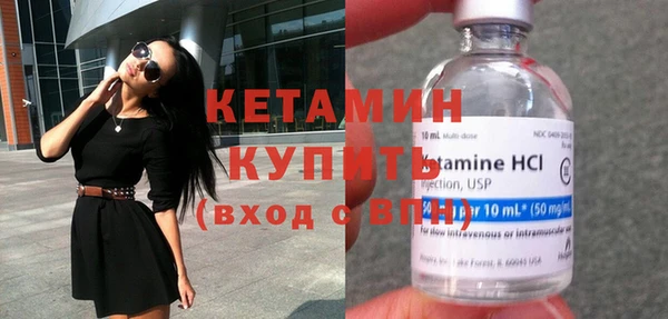 альфа пвп VHQ Инта