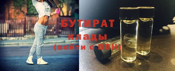 мяу мяу мука Инсар