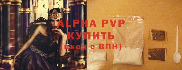 альфа пвп VHQ Инта