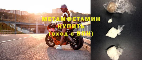 мяу мяу мука Инсар