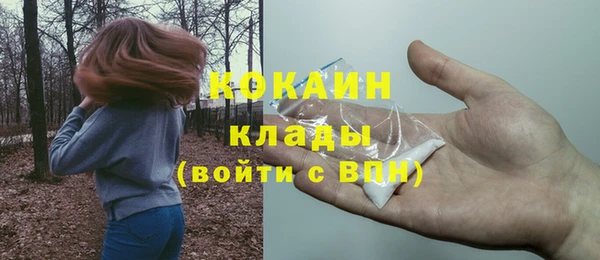 альфа пвп VHQ Инта