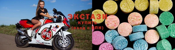 альфа пвп VHQ Инта