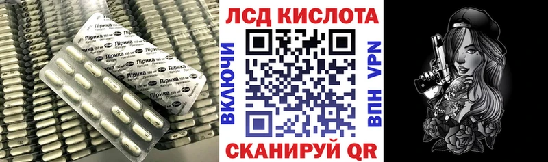 Купить Гуково Лсд 25 экстази ecstasy