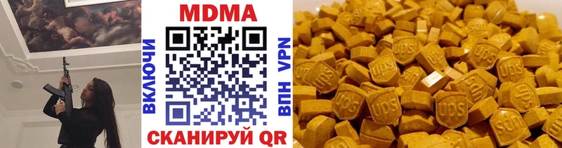 МДМА crystal  Купить  Гуково 