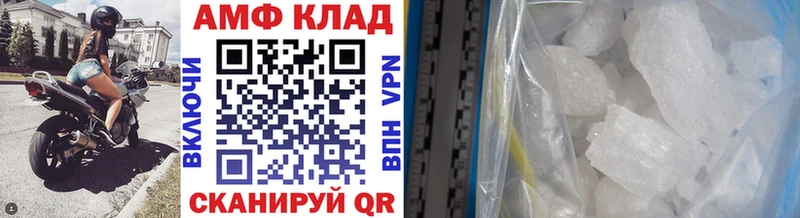 Купить закладки  Гуково  МЕТАМФЕТАМИН кристалл 