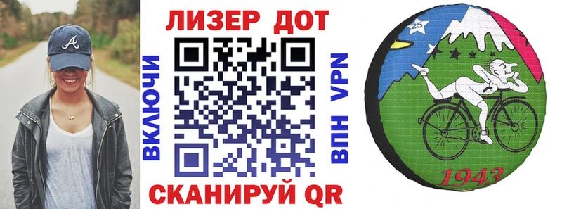 Купить где  Гуково  Марки N-bome 1500мкг 