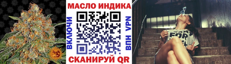 Купить где  Гуково  ТГК гашишное масло 
