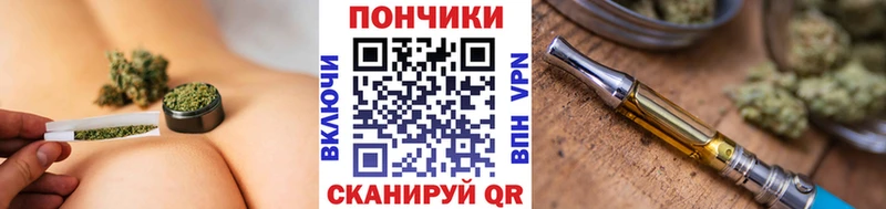 Бошки марихуана White Widow  Купить закладки  Гуково 